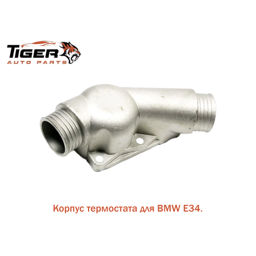КОРПУС ТЕРМОСТАТА (ЖЕЛЕЗНАЯ) M50