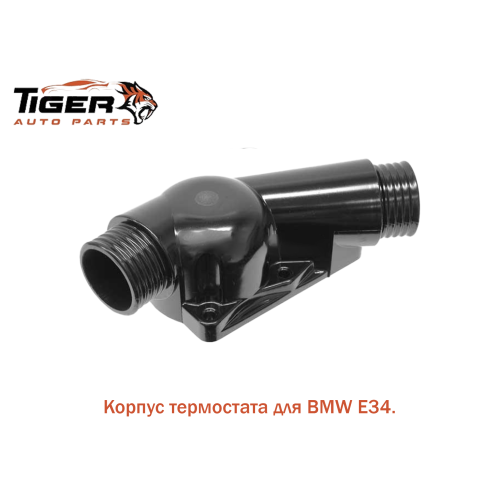 КОРПУС ТЕРМОСТАТА (ПЛАСТИК) M50