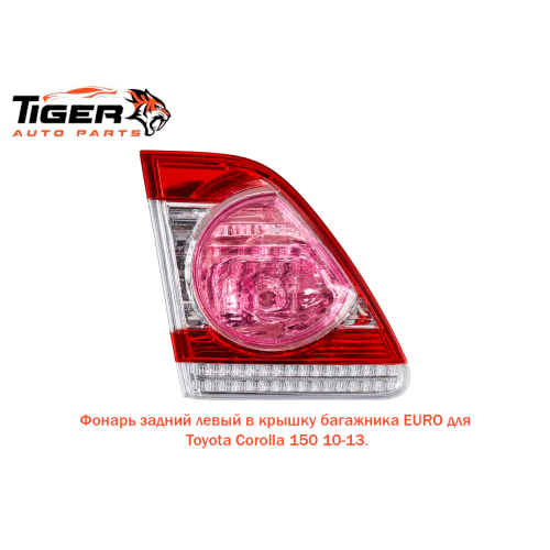 ФОНАРЬ ЗАДНИЙ ЛЕВЫЙ В КРЫШКУ БАГАЖНИКА 10-13 EURO