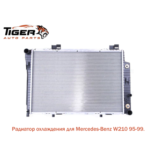 РАДИАТОР ОХЛАЖДЕНИЯ 