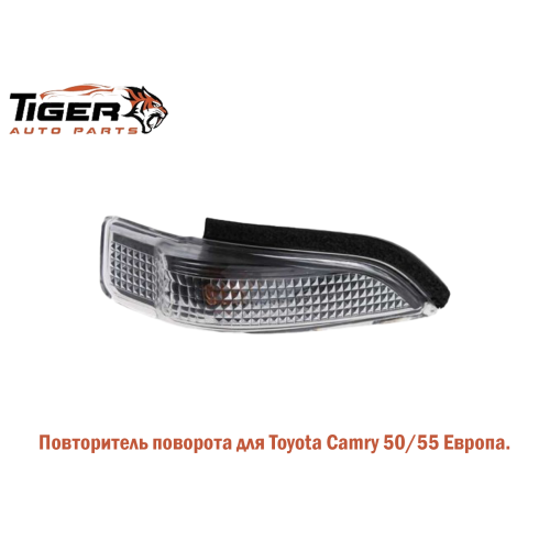 ПОВОРОТ НА ЗЕРКАЛО ПРАВОЕ (COROLLA 180)