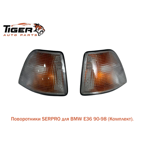 ПОВОРОТНИК,КОМПЛЕКТ,SERPRO