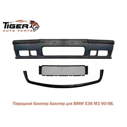 БАМПЕР ПЕРЕДНИЙ ///M3  