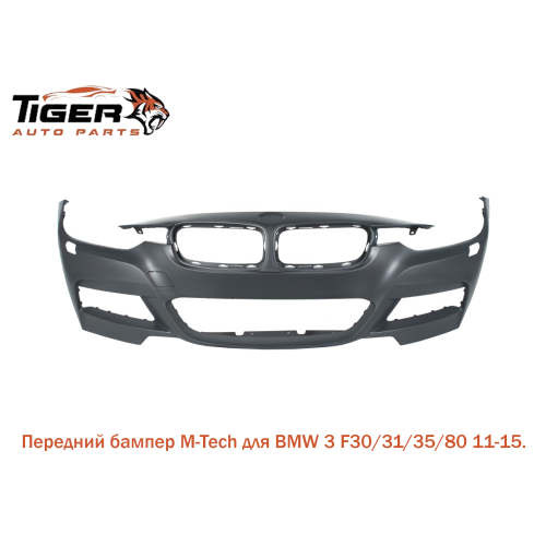 БАМПЕР ПЕРЕДНИЙ В СБОРЕ ///M-TECH