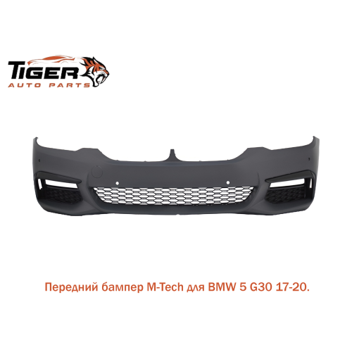 БАМПЕР ПЕРЕДНИЙ В СБОРЕ ///M-TECH 17-20