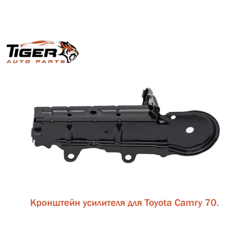 КРОНШТЕЙНЫ ДЛЯ УСИЛИТЕЛЬA ПРАВАЯ