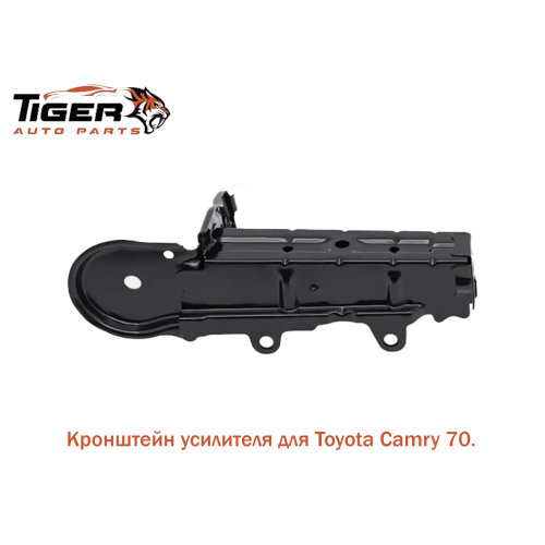 КРОНШТЕЙНЫ ДЛЯ УСИЛИТЕЛЬA ЛЕВАЯ