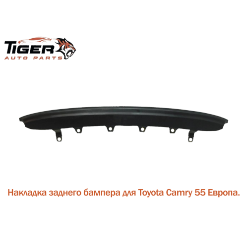БАМПЕР ЗАДНИЙ НИЖНАЯЯ ЧАСТЬ 15-17 RUSSIA 
