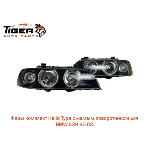 ФАРЫ КОМПЛЕКТ HELLA TYPE ЖЕЛ(С ЭЛ.КОР) БЕЛЫЙ АНГЕЛ