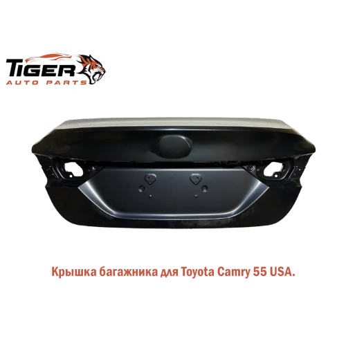 КРЫШКА БАГАЖНИКА (С ГЕРМЕТИКАМ) CAMRY 55 USA КРЫШКА БАГАЖНИКА (С ГЕРМЕТИКАМ) CAMRY 55 USA