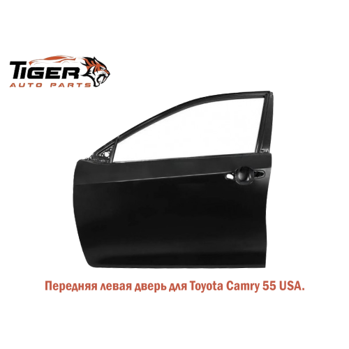 ДВЕРЬ (USA CAMRY55) ПЕРЕДНЯЯ ЛЕВАЯ (С ГЕРМЕТИКАМ) 