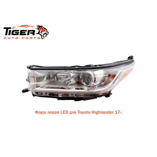ФАРА ЛЕВАЯ LED 17>