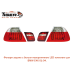 ФОНАРЬ ЗАДНИЙ С БЕЛЫМ ПОВОРОТОМ,SEDAN,КОМПЛЕКТ LED