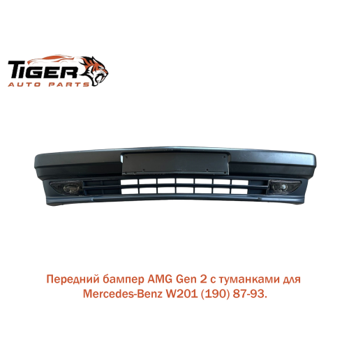 БАМПЕР ПЕРЕДНИЙ В СБОРЕ AMG GEN 2 (С ТУМАНКАМИ)