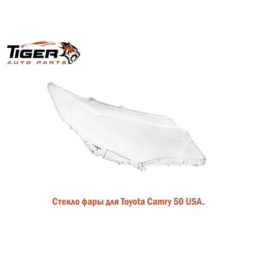СТЕКЛО ФАРЫ ПРАВОЕ USA 12-14