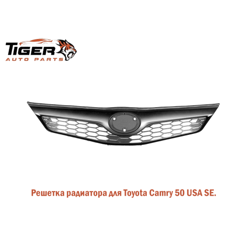 РЕШЕТКА РАДИАТОРА SE USA 12-14