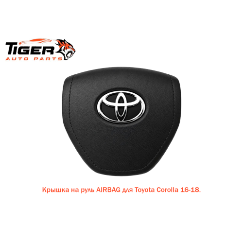 КРЫШКА НА РУЛЬ АЭРБЕГ 16-18 ( RAV-4 13- ) КРЫШКА НА РУЛЬ АЭРБЕГ 16-18 ( RAV-4 13- )