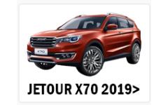 JETOUR X70 2019>