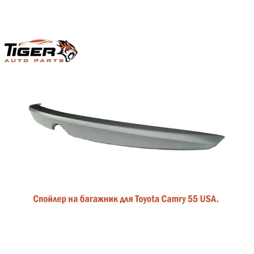 СПОЙЛЕР НА БАГАЖНИК CAMRY 55 USA