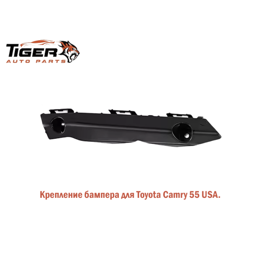 КРЕПЛЕНИЕ БАМПЕРА ЛЕВАЯ USA 15-17   