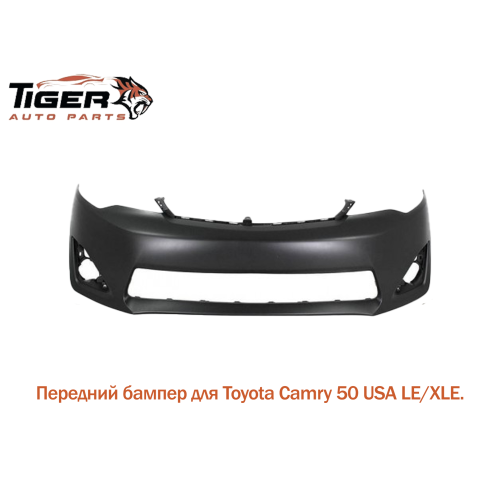 БАМПЕР ПЕРЕДНИЙ LE-XLE 12-14 USA 