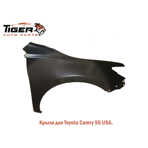 КРЫЛО ПРАВОЕ USA (CAMRY 55) КРЫЛО ПРАВОЕ USA (CAMRY 55)