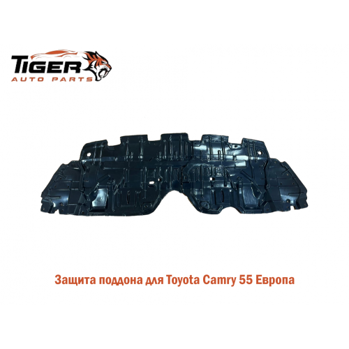 ЗАШИТА ПОДДОНА КОМПЛЕКТ RUSSIA CAMRY 55