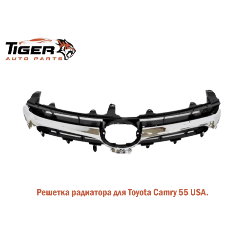 РЕШЕТКА РАДИАТОРА USA 15-17 