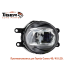 ПРОТИВОТУМАНКА ПРАВАЯ (LED) ПРОТИВОТУМАНКА ПРАВАЯ (LED)