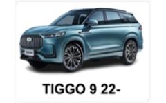 TIGGO 9 22>
