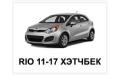 RIO 11-17 ХЭТЧБЕК